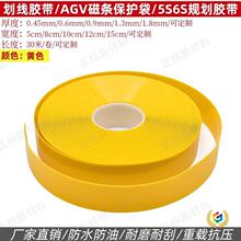 ?AGV�ŗl���o5S6S���dPVC��ĥ������ʾ��λ�z��������˾����S��