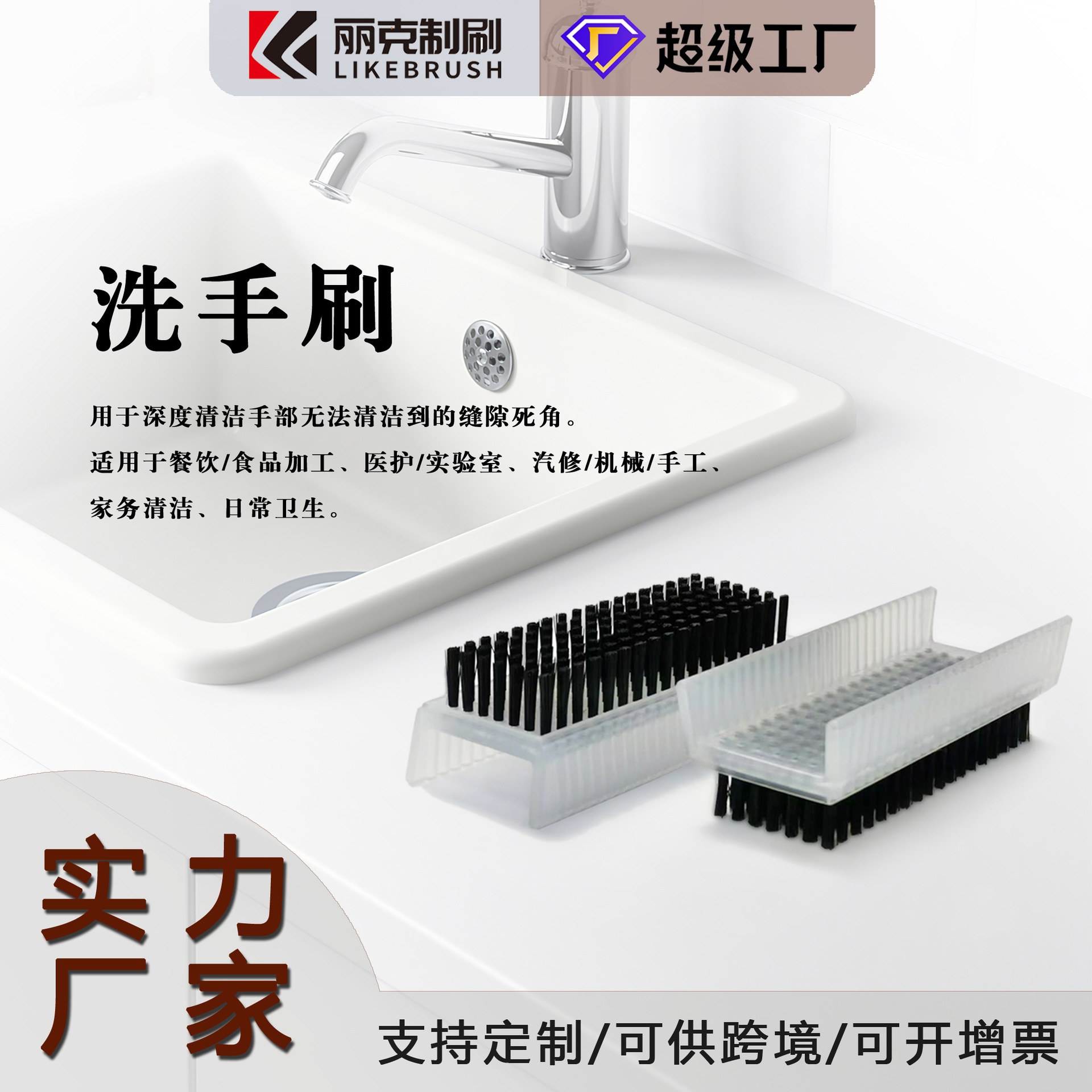 ָ��ˢ���ëˢ��϶ˢ����ˢҽ��ϴ��ˢˢ�Ӽ���