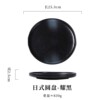 Cross -border bull row disk Western dining disk home meal disk INS flat ceramic intrastium Japanese -style tableware hotel commercial