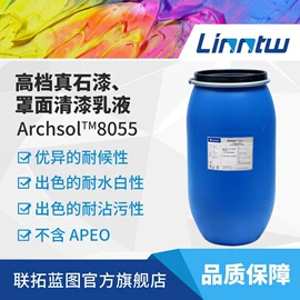 丙烯酸乳液;其他乳液;其他涂料助剂