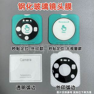 �m���A��Nova15Pro�R�^Ĥ���N��λNOVA14 Nova14Pro��λ���R�^Ĥ