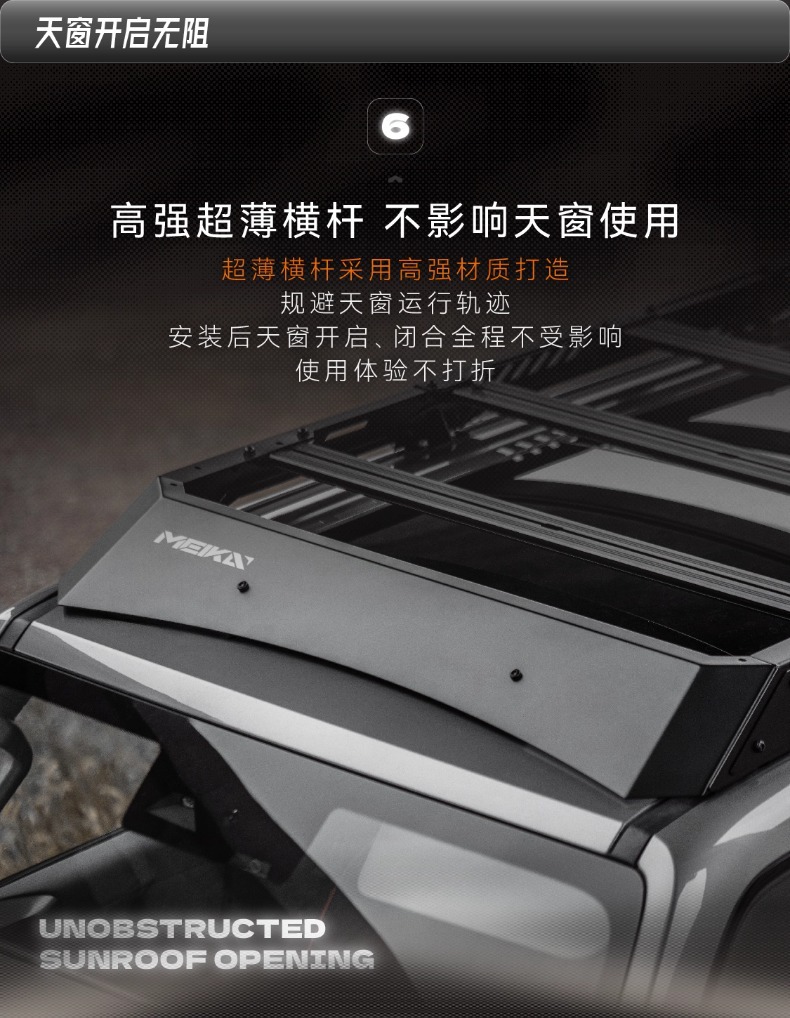 24-26 Brand New Beijing Bj40 American Car Luggage Rack Frame Modified Mk Roof Platform Ladder Mecha Net Accessories