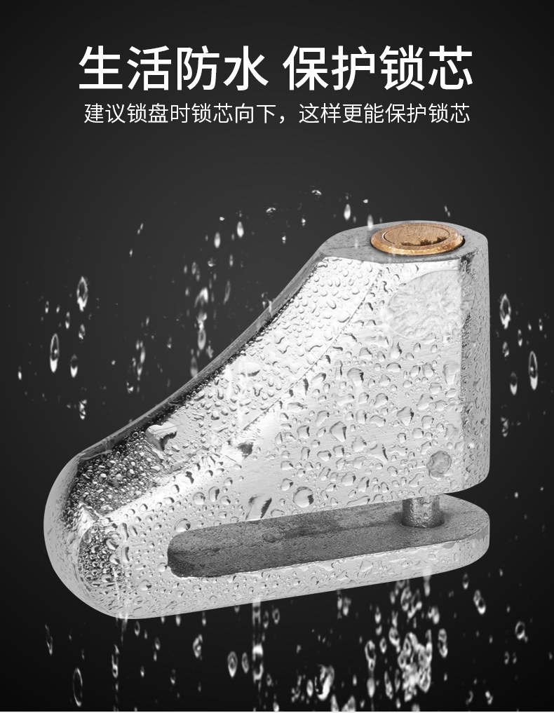 Suitable for motorcycle disc brake locks, electric vehicle security anti-theft locks, disc locks, mountain bike locks, and bicycle locks