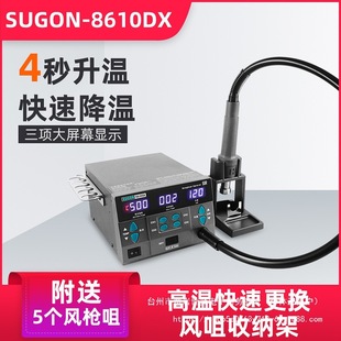 ԭ�b�ٹ�2020D SUGON8610DX���L����̨�֙C�S�������w��CPU��̨