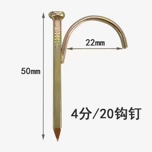 No-Drill Pipe Hooks for 1/2 Inch, 3/4 Inch, and 1 Inch Pipes, Pipe Clamps, Ppr Pipe Clips, Iron Pipe Hooks, and Concrete Pipe Nails