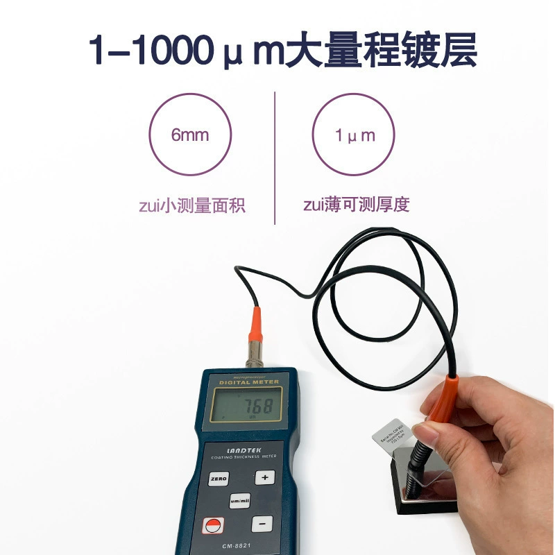 Lantai CM8820/8821 Высокоточный измеритель толщины покрытия на основе железа магнитный оцинкованный слой хромированный слой краски для автомобилей