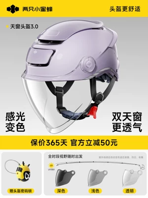 Summer Sun Protection Half Helmet, Silver — Motosiklet kaskı (dəbilqə) - 30-summer-model-color-changing-long-lens-uv-blocking-rate-99-lilac-purple
