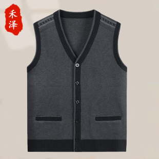 Dad Solid Color Vest Middle-aged and Old Father Knitted Cardigan Autumn Men's Sweater Waistcoat Grandpa Old Man Open Back