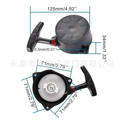 GOOFIT35cc Tanaka Bladez Motorcycle engine and accessories