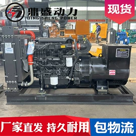 柴油发电机组;其他发电机;发电机零部件