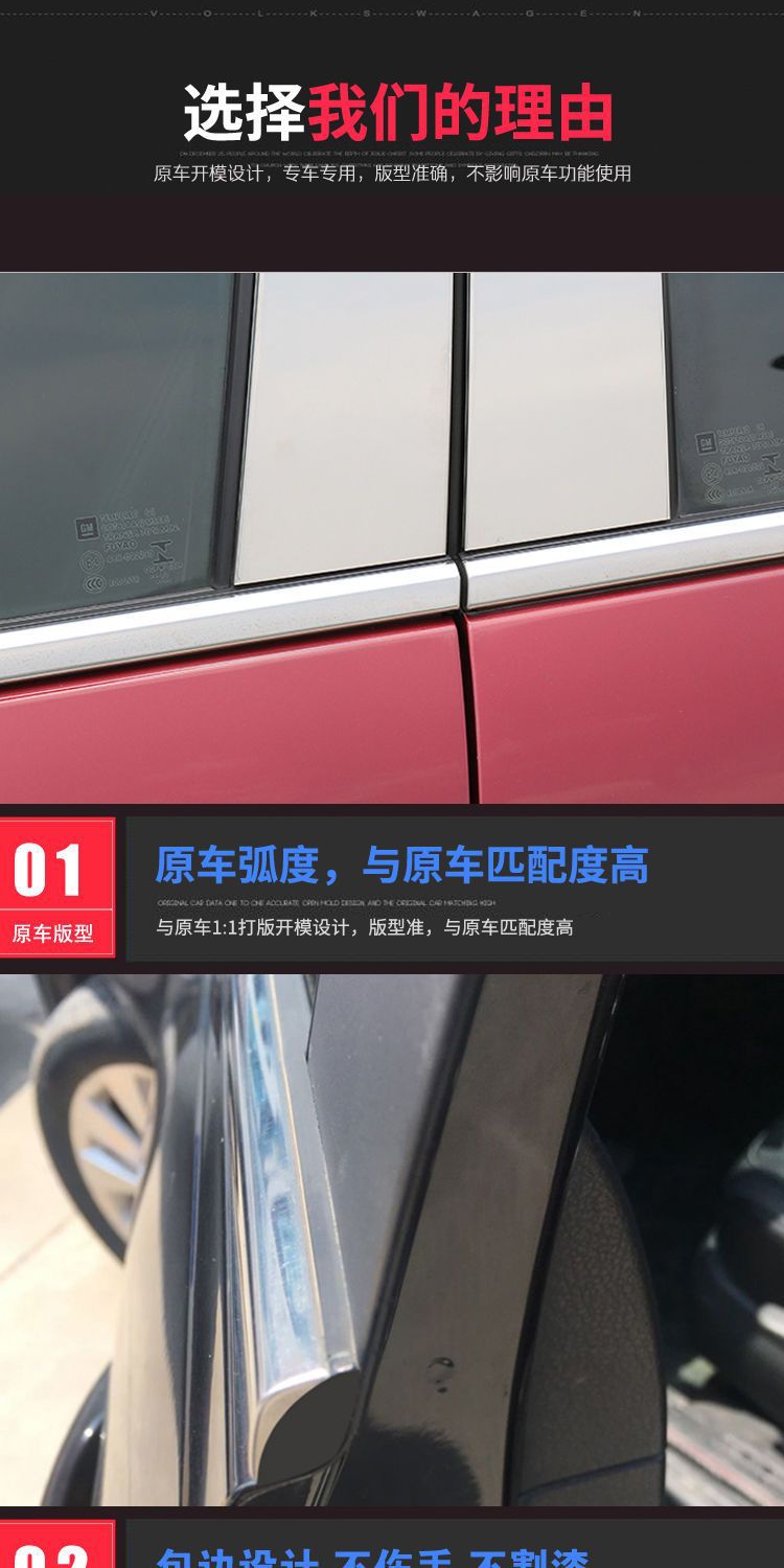 Suitable for Toyota Corolla/ringling Window Bright Strips 14-23 New and Old Decorative Stainless Steel Corolla Decorative Strips
