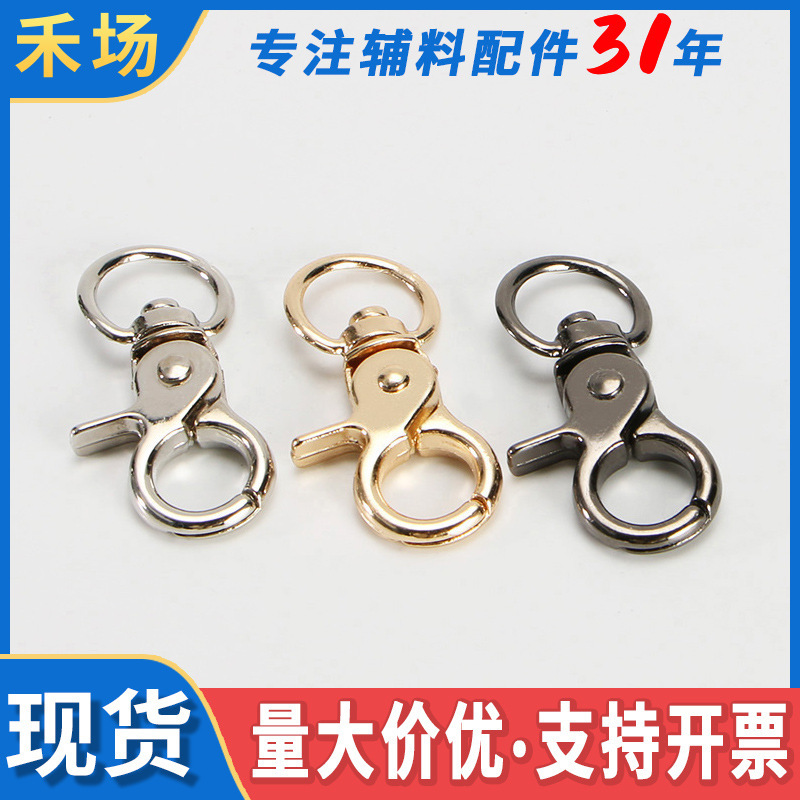 Hardware jewelry luggage accessories strap buckle metal hook zinc alloy key chain dog buckle crab buckle 8 buckle