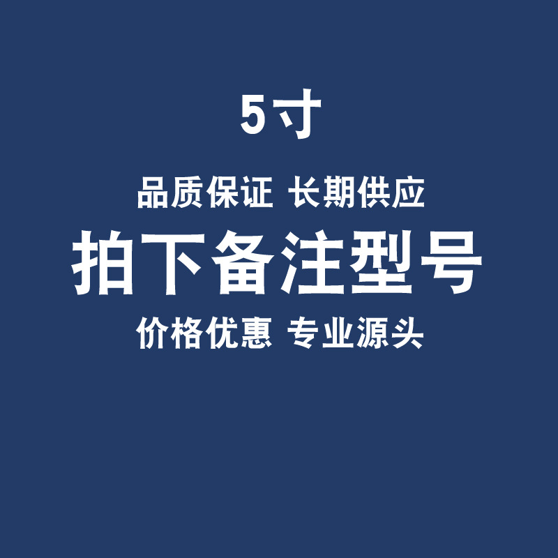 5inch 인쇄 롤러(모델 비고)