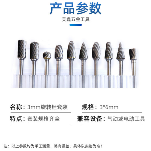 Carbide rotary file single groove metal grinding head knife tungsten steel reaming milling cutter 3*6mm double groove set knife