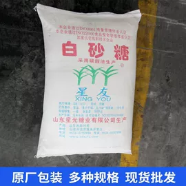 杀菌灭藻剂;甜味剂;氯化物