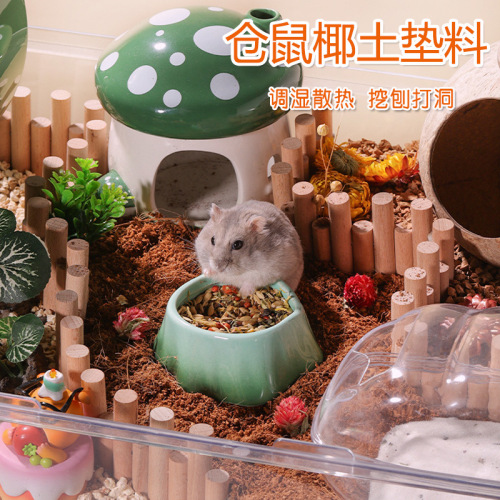 Coconut soil hamster, coconut brick bedding, golden bear, small pet, landscaping, moss, urine, sand, crawling pet, horned frog, turtle, spider, snail