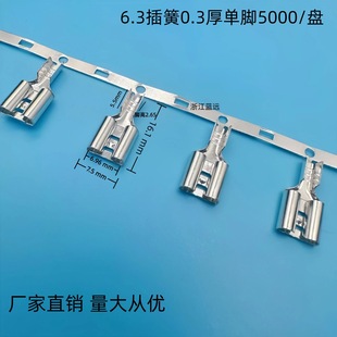 6.3��Ɇ��_�M��250���әM�BDJ622-D6.3A 6.3���Ȳ� DJ622-D6.3B