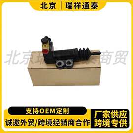 4171023000 41710-23000 适用于现代起亚离合器分泵