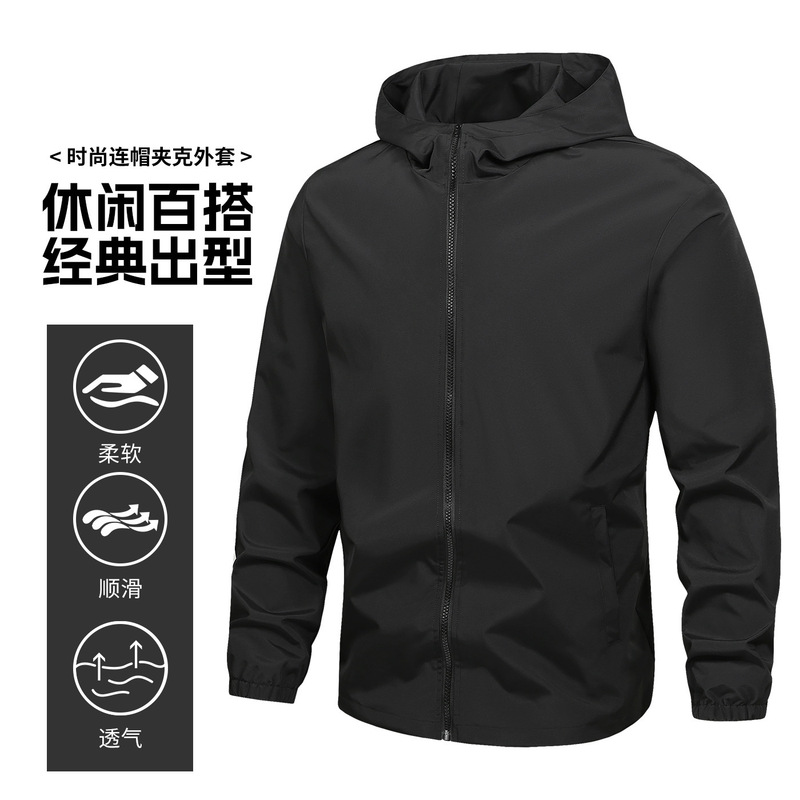 Cross-Border Export 2025 Autum Men's Sports Outdoor Jacket Casual Loose Pure Color Trendyy Top Hooded Jacket