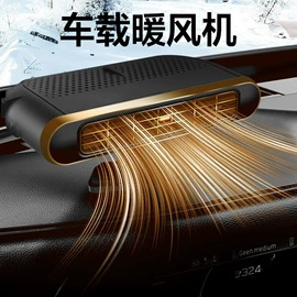 汽车清洁工具;车用香水香薰;车载电器