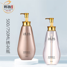 现货绣女500mI洗发水瓶子pet乳液沐浴空露瓶按压式塑料包装瓶
