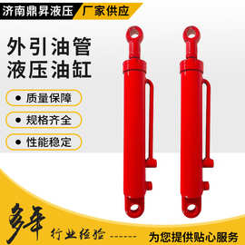供应厂家外引油管液压油缸 性能稳定工程机械用轻型液压缸