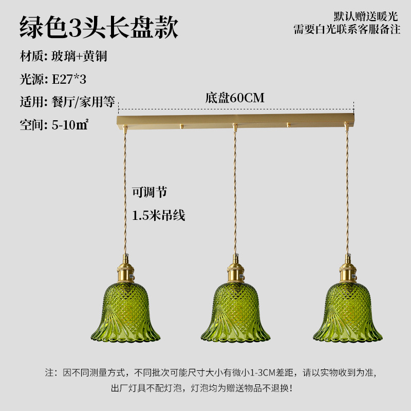 Lámpara de latón retro comedor bar dormitorio cabecera lámpara de cama tallado diamante vidrio tienda decoración comercial lámpara de cama