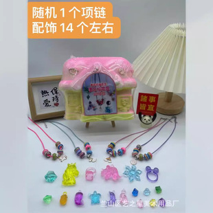 Mermaid Archaeology Gem Ore Fossil Dinosaur Digging Toy Treasure Hunt Diamond Bracelet diy Blind Box Luminous Stall