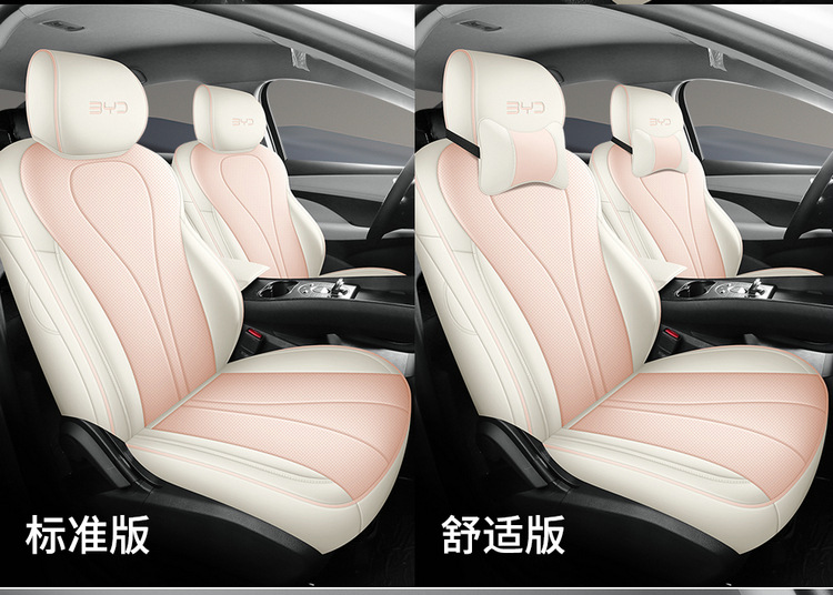 New Model of Car-Specific Byd Sea Lion 06Ev/D Full Leather Full Surround Car Seat Cushion for All Seasons, Wholesale from Manufacturer