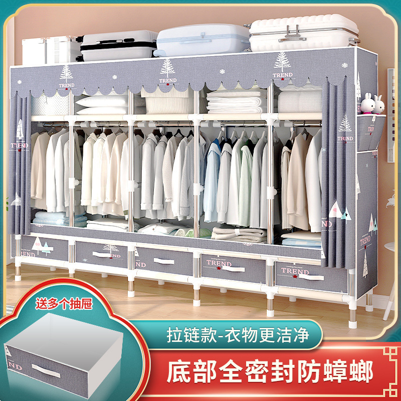 Japanese Simple Wardrobe Home Bedroom Multi-Layer Cloth Wardrobe with Drawer Rental Room Storage Cabinet Large Capacity Hanging Wardrobe
