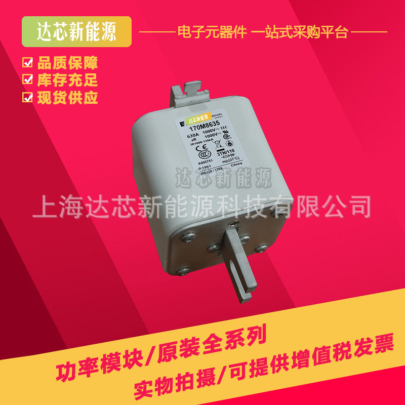 170M8531 170M8532 170M8533 170M8534全新巴斯曼熔断器,保险丝