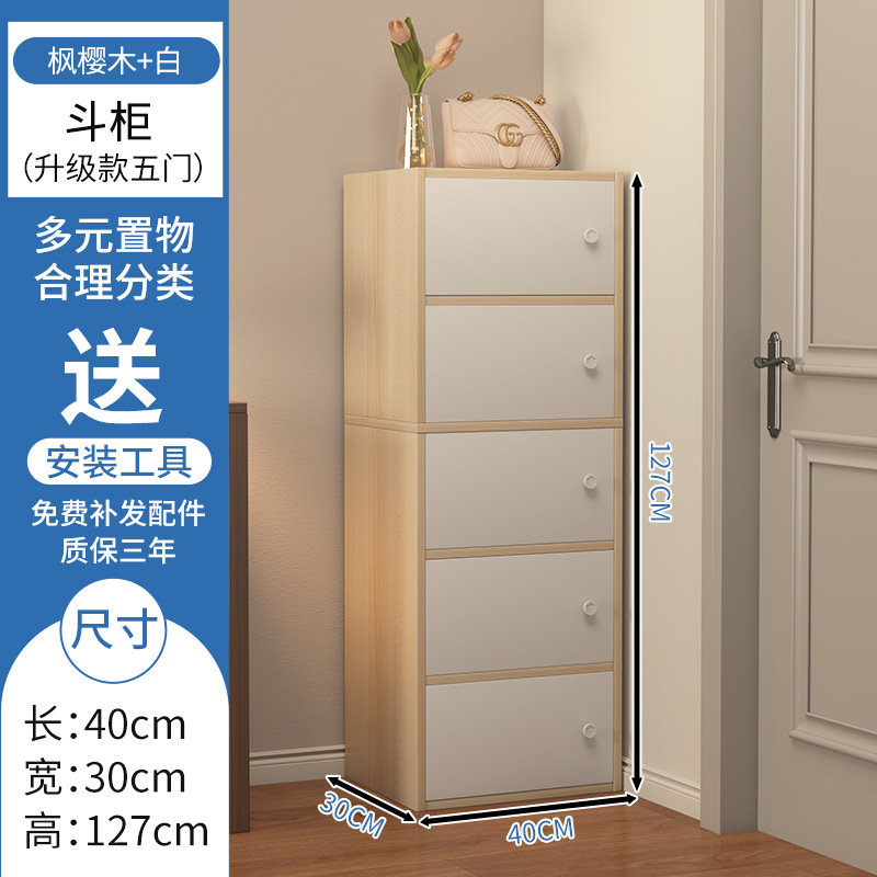 Armario de almacenamiento Dormitorio, porche, armario de cinco cajones, armario de pie, armario de cajones para el hogar, armario de almacenamiento para la sala de estar contra la pared, armario pequeño, armario de almacenamiento