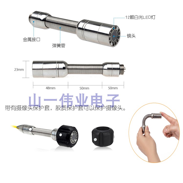 84GG23mm工业内窥镜 管道监控探测仪器 管道工程摄像机 20/30/40/