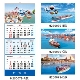 宣传单/海报;纸类印刷制品;台历印刷