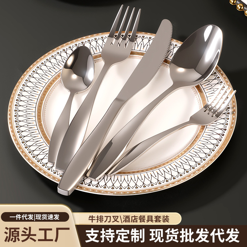 Steak Cutlery Set of Five Pieces, High-End Luxury Steak Knife, Western-Style Knife, Fork, and Spoon Set, Manufacturer Wholesale Steak Cutlery Set of Five Pieces, High-End Luxury Steak Knife, Western-Style Knife, Fork, and Spoon Set, Manufacturer Wholesale