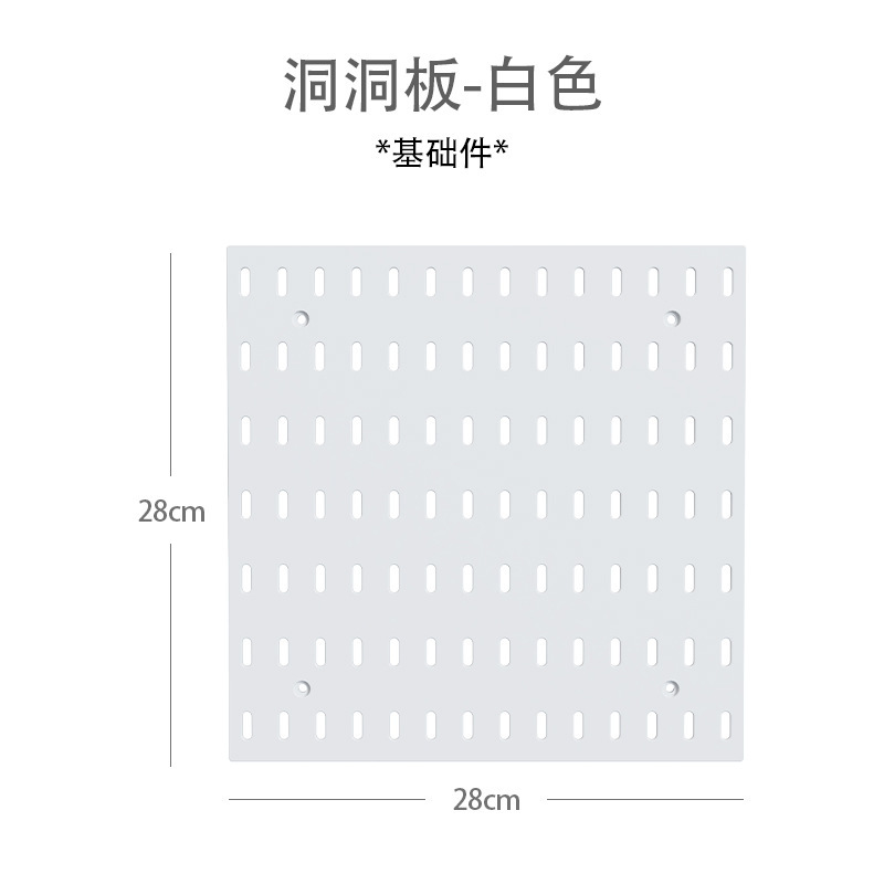 穴を開けない台所の穴の板の壁の棚の刃物棚の鍋の蓋の棚の多機能の壁面の壁掛けは収納棚を遮ります。|undefined
