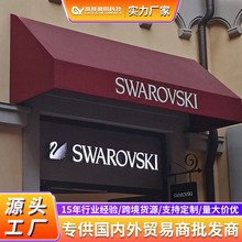 跨境货源户外门头咖啡厅固定梯形棚 可加LOGO遮阳雨篷酒店装饰篷