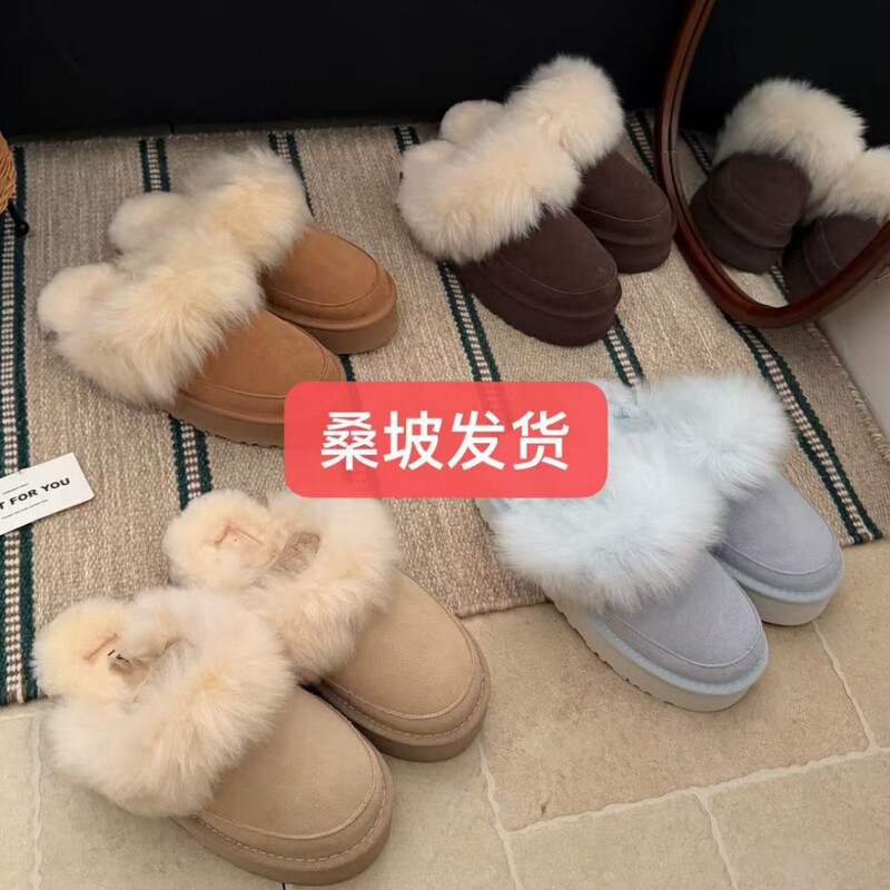 2025 Henan Sangpo New Style Titzku Long Hair Warm and Comfortable Slippers Snow Boots
