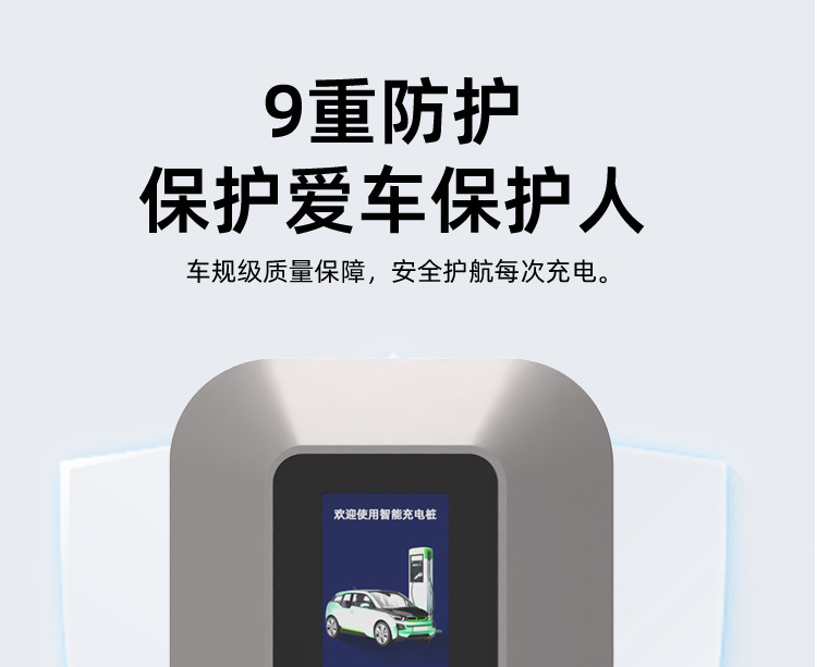 7Kw European Standard Charging Station, Household Ac Charging Station, Wall-Mounted New Energy Electric Vehicle Commercial Charging Station