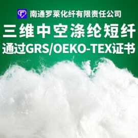 仿羽绒棉PP衣服填充棉批发保暖棉被羽绒棉柔滑保暖原生超细纤维
