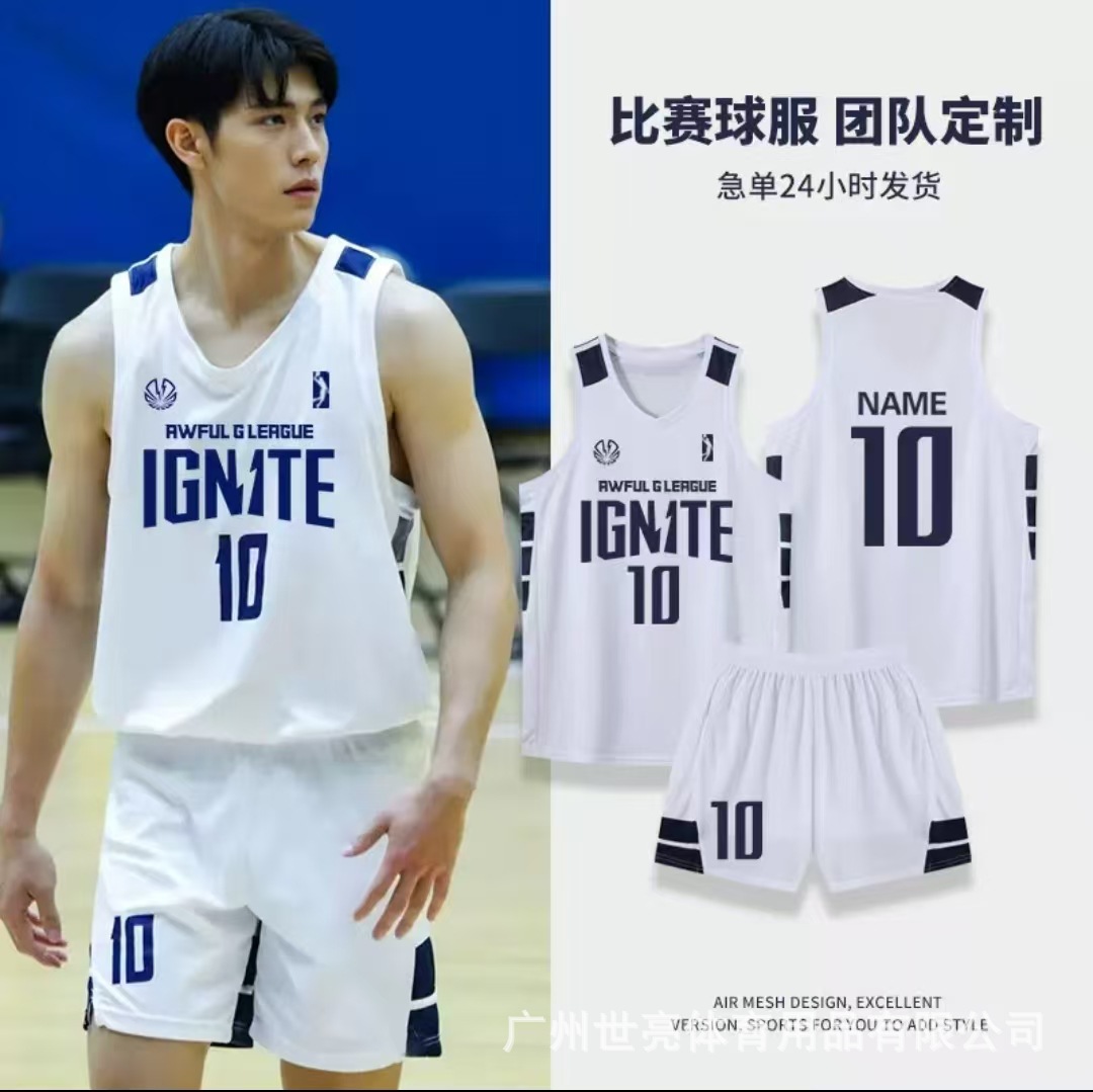 Basketball uniform suit men's and women's printing competition uniform college students' American jersey quick-drying breathable basketball jersey team printing