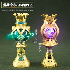 Shuojie Peripheral Wind God Wendy Heart of God Thunder General Kunwu Broken Rainbow Metal Weapon Figure Model Ornament