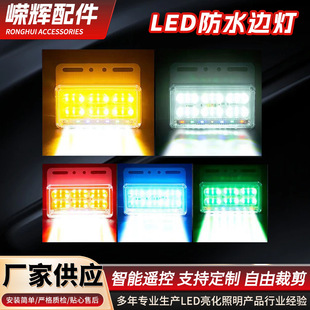 �ĺ�һ��܇؛܇߅��12-24vLED��܇�D��ǟ�ָʾ����߅��S�����l