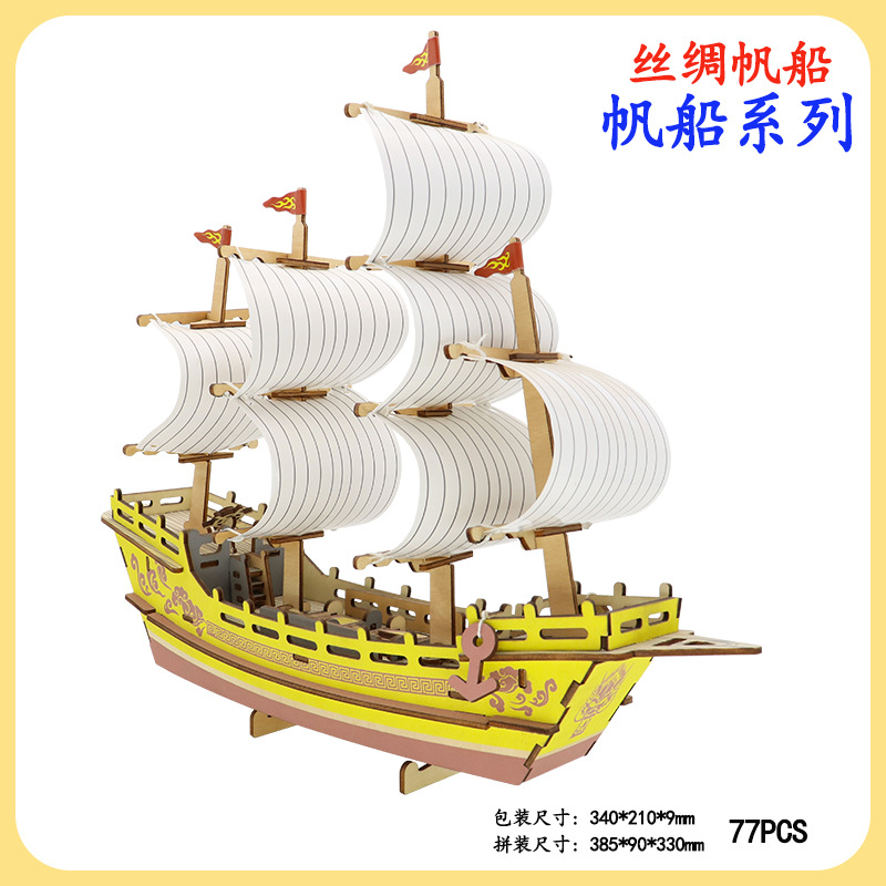 Fábrica al por mayor de madera 3DIY rompecabezas tridimensional de vela hecha a mano para niños modelo de vela regalo juguete actividad material