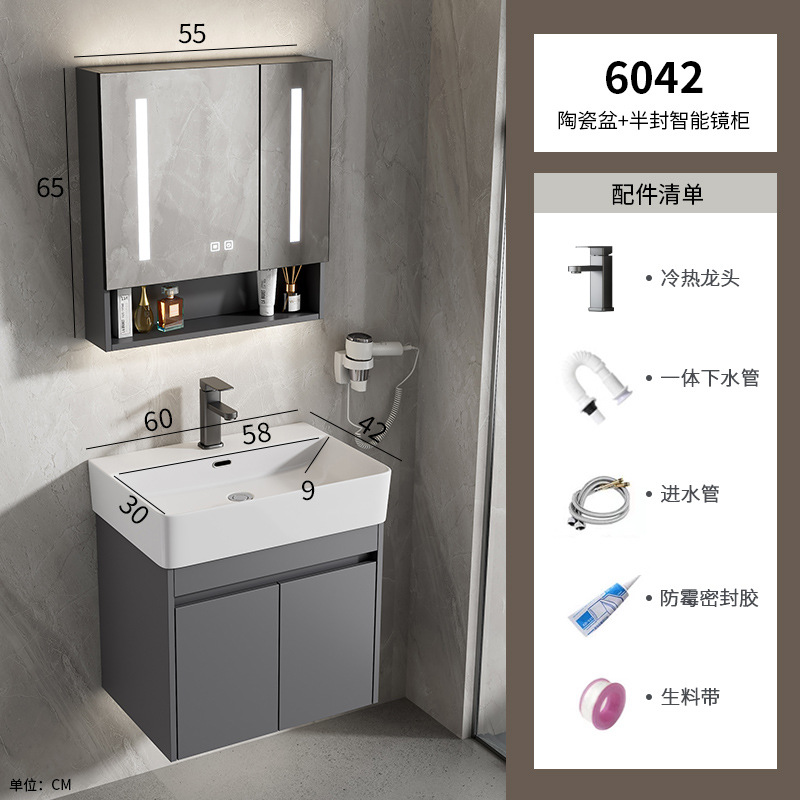 6042 gabinete de cerámica + medio sellado gabinete de espejo inteligente