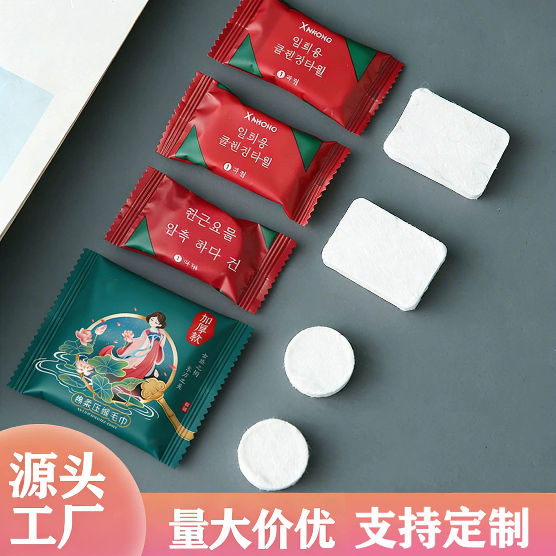 Сжатое одноразовое полотенце в стиле Guochao, большое квадратное банное полотенце, полотенце для умывания, портативное для путешествий и отелей.