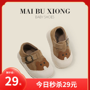 Baby Maibu Bear toddler shoes cartoon version baby children's shoes boy's all-match small leather shoes spring and autumn girls' single-layer shoes