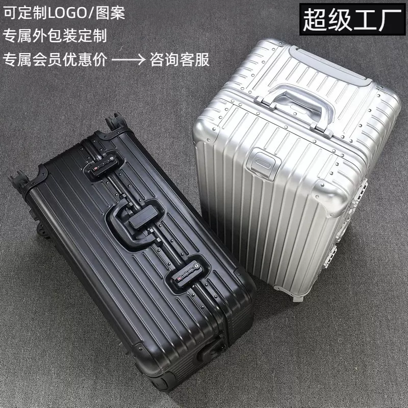 运动款加厚全铝镁合金行李箱男女金属拉杆箱32寸旅行箱可定制LOGO