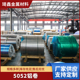 5052�X��1060���y�X��3003 5052 5083��l������X�屣���XƤ�X��