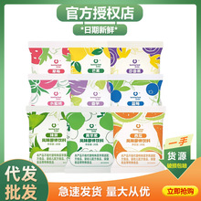 新博明果味粉钵仔糕冰皮月饼粉diy果蔬粉烘焙紫薯草莓食用水果味